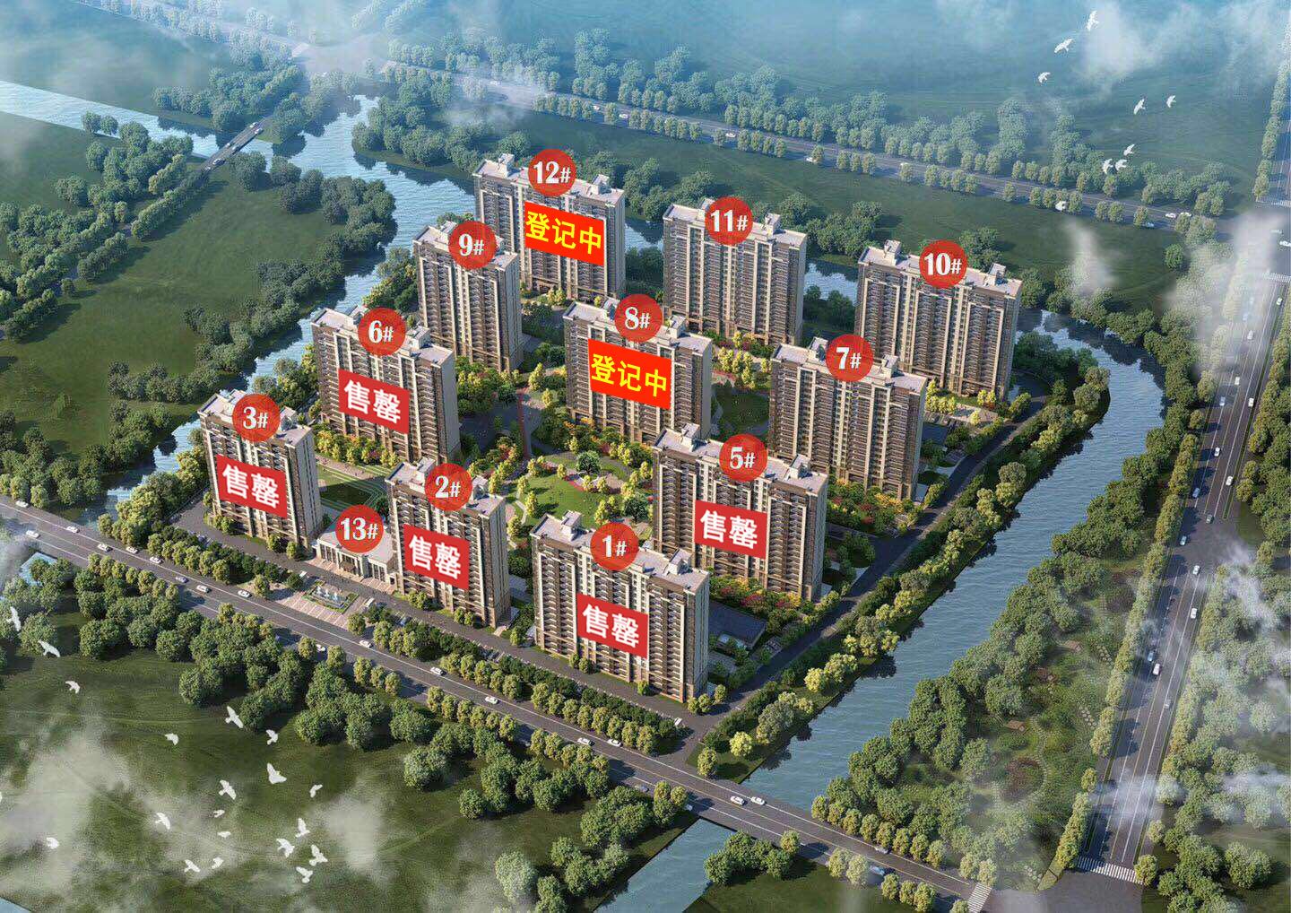 楼盘管理 - 房产报备系统